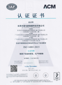 ISO14001